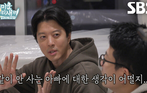 “나도 겁이 나” 이동건, 딸 로아에게 찾아올 사춘기에 걱정↘