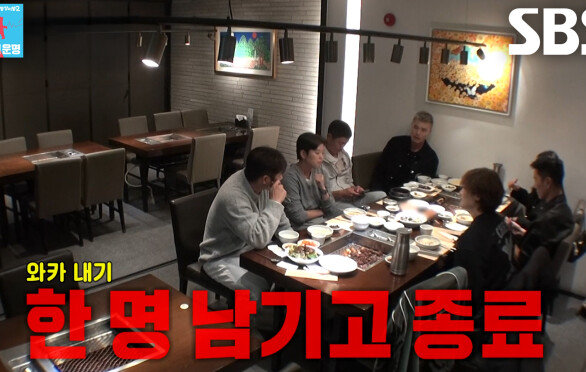 “진짜 억울해요” 김영광, 지인 호출 내기에 실패해 아내 김은지 카드 압수 엔딩↘
