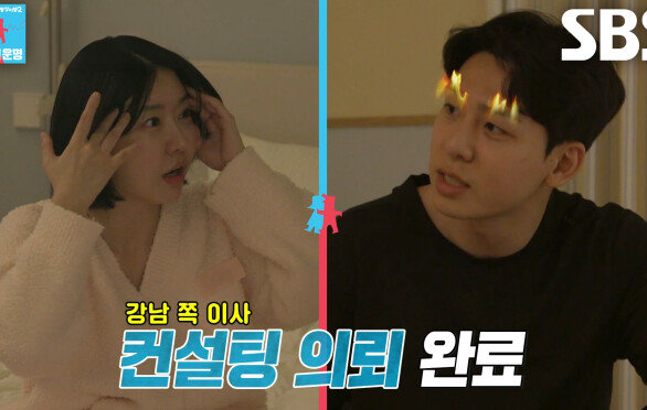 “판검사 정도?” 임현태, 쌍둥이 위해 레이디제인 몰래 강남 8학군 이사 계획!