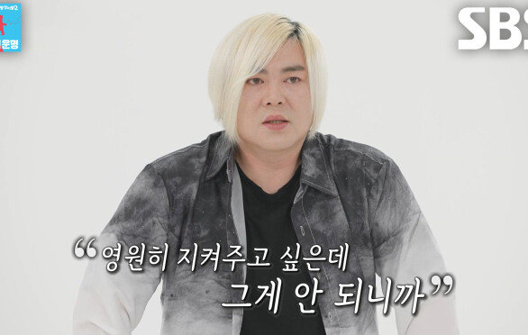 “걱정을 많이 하는 편...” 문희준, 미래에 남겨질 아내와 가족들 생각하며 흘린 눈물↘