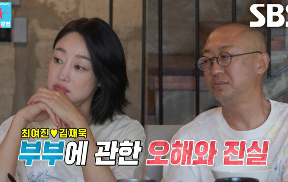 [6월 23일 예고] 최여진, 남편 김재욱 향한 서운함 대방출 (ft. 신혼집 최초공개)
