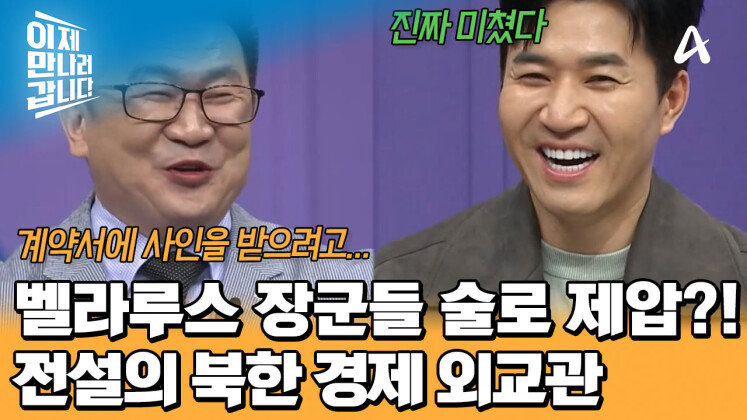벨라루스 장군들을 \