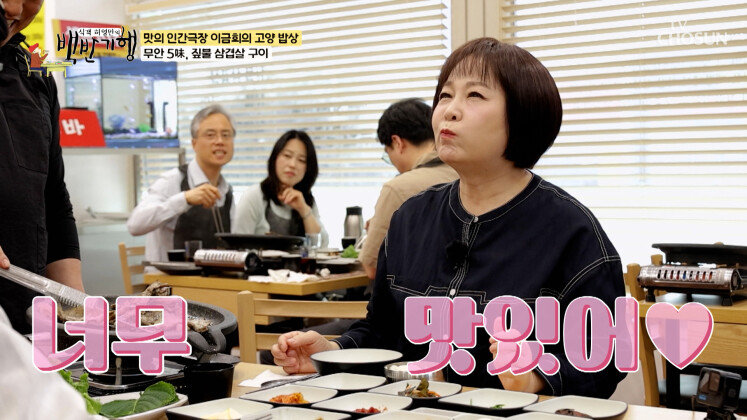 돼지고기의 재발견기름은 가두고🤚 풍미는 살린 짚불 삼겹살 구이🥓 TV CHOSUN 260517 방송