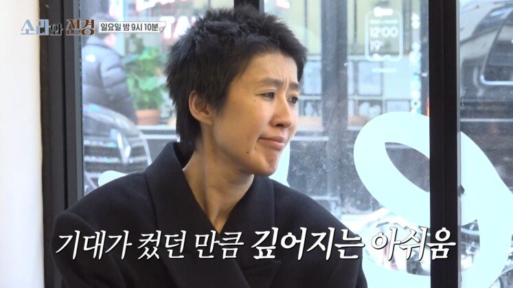 [소라와 진경 5회 예고] 간절한 마음으로 오디션에 임하는 소라와 진경 그러나 점점 주눅 드는 두 사람, MBC 260524 방송