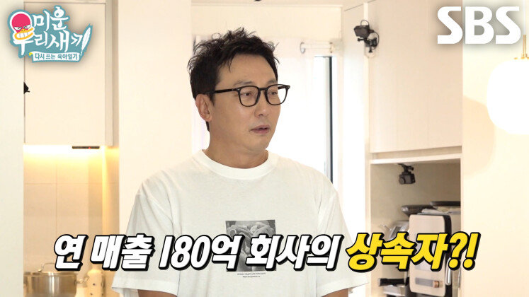 “제가 건강할 때” 탁재훈, 아버지 기업 승계 받기 위해 건강 관리에 집중!