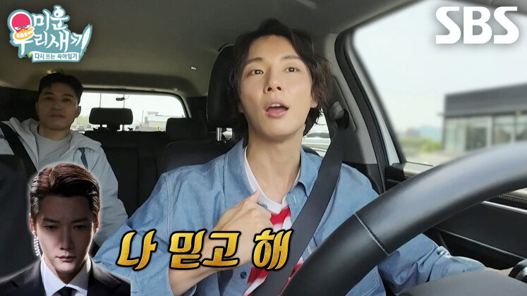 윤시윤, 최진혁이 건넨 한마디에 망설이던 뮤지컬 첫 도전!