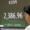 韩国综合股价指数跌破2400点大关，亚洲股市迎来“最糟糕的一天”