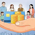 高油价受害支援金27日起“首次发放”