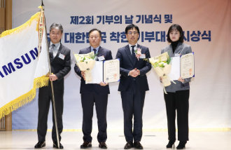 防弹少年团与三星电子获“善良捐赠”总统表彰