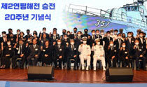 時隔20年定性為“戰勝”……韓軍舉行第二次延坪海戰紀念儀式
