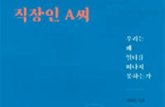 因爲你要優先于你的工作