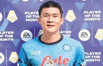 金玟哉當選意甲聯賽9月最佳球員，亞洲球員首次取得該成就