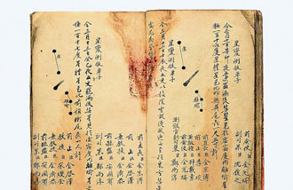 朝鮮時代記載的1759年哈雷彗星觀測記錄，將列入聯合國教科文組織名錄