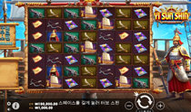 Adm. Yi Sun-shin’s portrait appeared in British gambling game