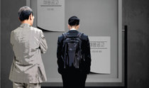 ‘Sad employment’ in aging Korea