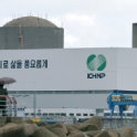 Kori-2 reactor to resume operations after long pause