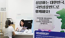 Public growth fund sells out on debut