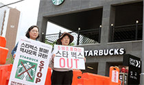 Starbucks boycott spreads across public sector