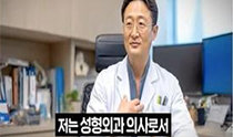 Fake AI doctor promoted anti-aging foods