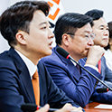 PPP seeks cooperation with Lee Jun-seok