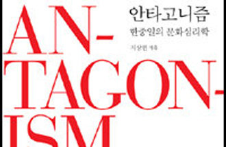 Culture of Korea, China, and Japan