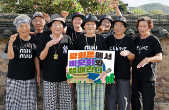 Granny rappers to perform original songs at Gwanghwamun