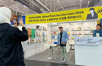 ‘K-Literature’ takes center stage at Frankfurt International Book Fair