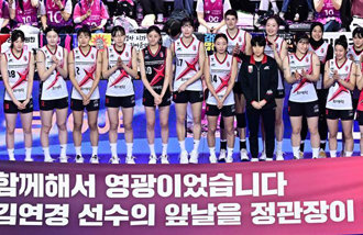 Kim’s farewell glows in classic title showdown