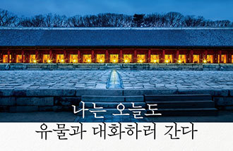 Photographer captures Korea’s cultural heritage