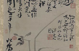 Chusa’s artistic circle comes into focus