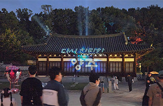 Korea\
