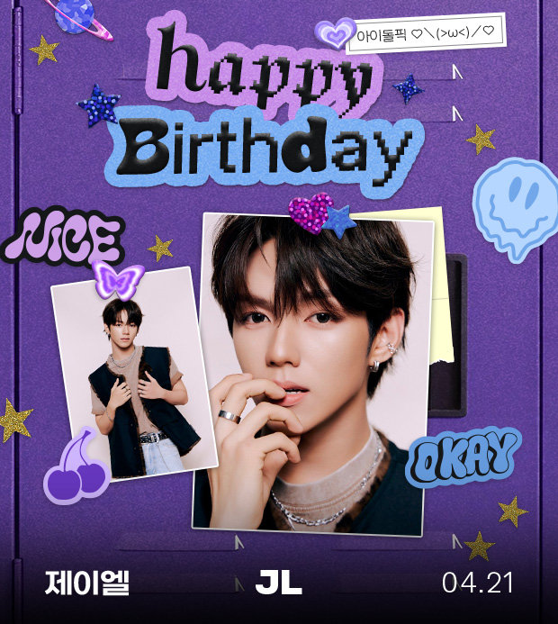 HAPPY BIRTHDAY