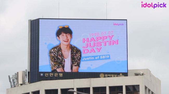 ❣️0707 HBD to JUSTIN❣️