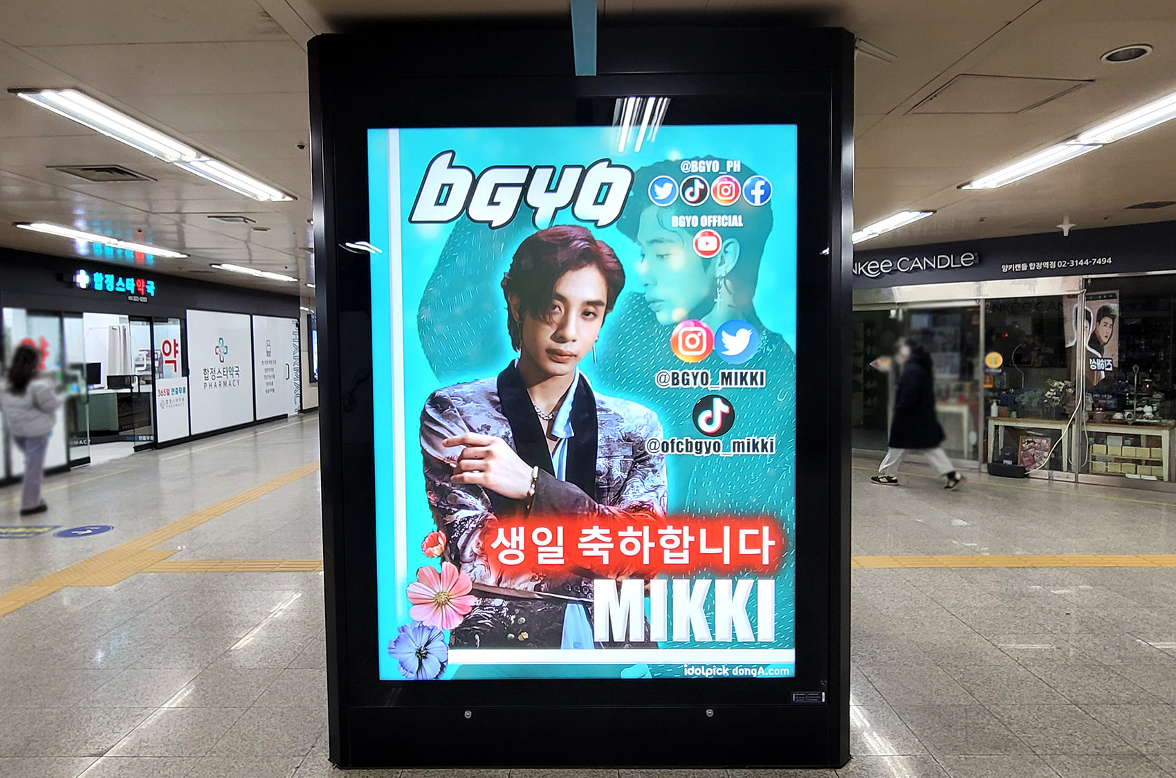 ❣️Birthday ad for Mikki of BGYO❣️
