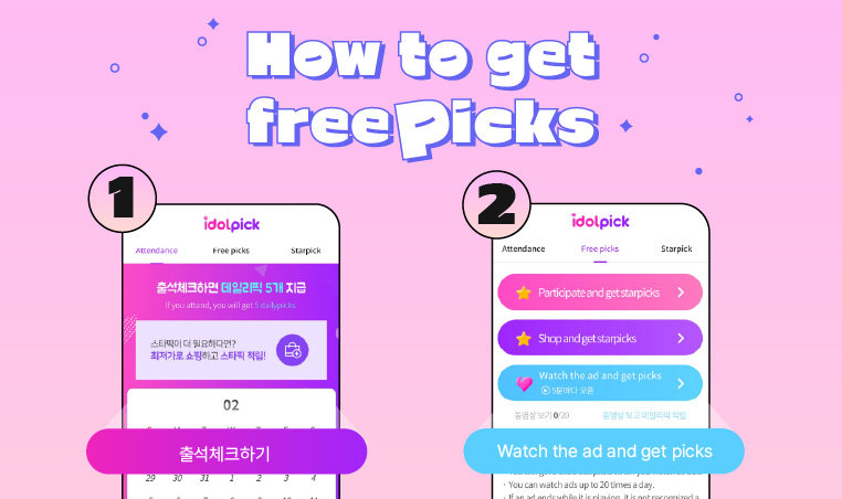 How to get free picks