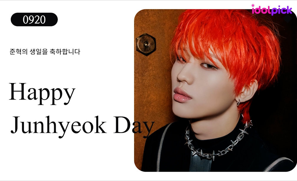 🥳HAPPY BIRTHDAY JUNHYEOK