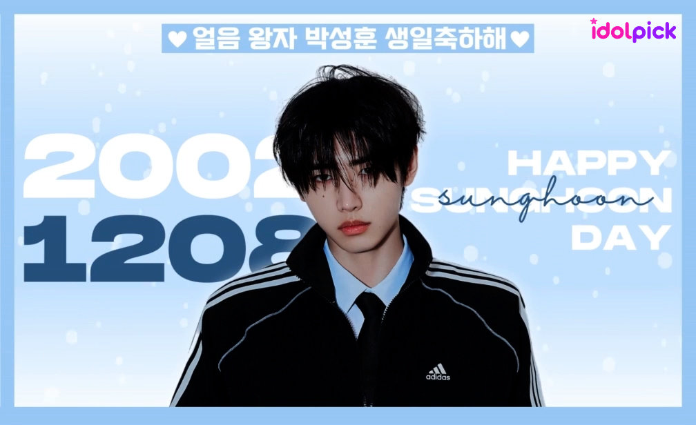 🥳HAPPY BIRTHDAY SUNGHOON