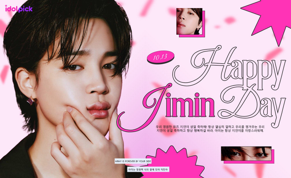 🥳HAPPY BIRTHDAY JIMIN