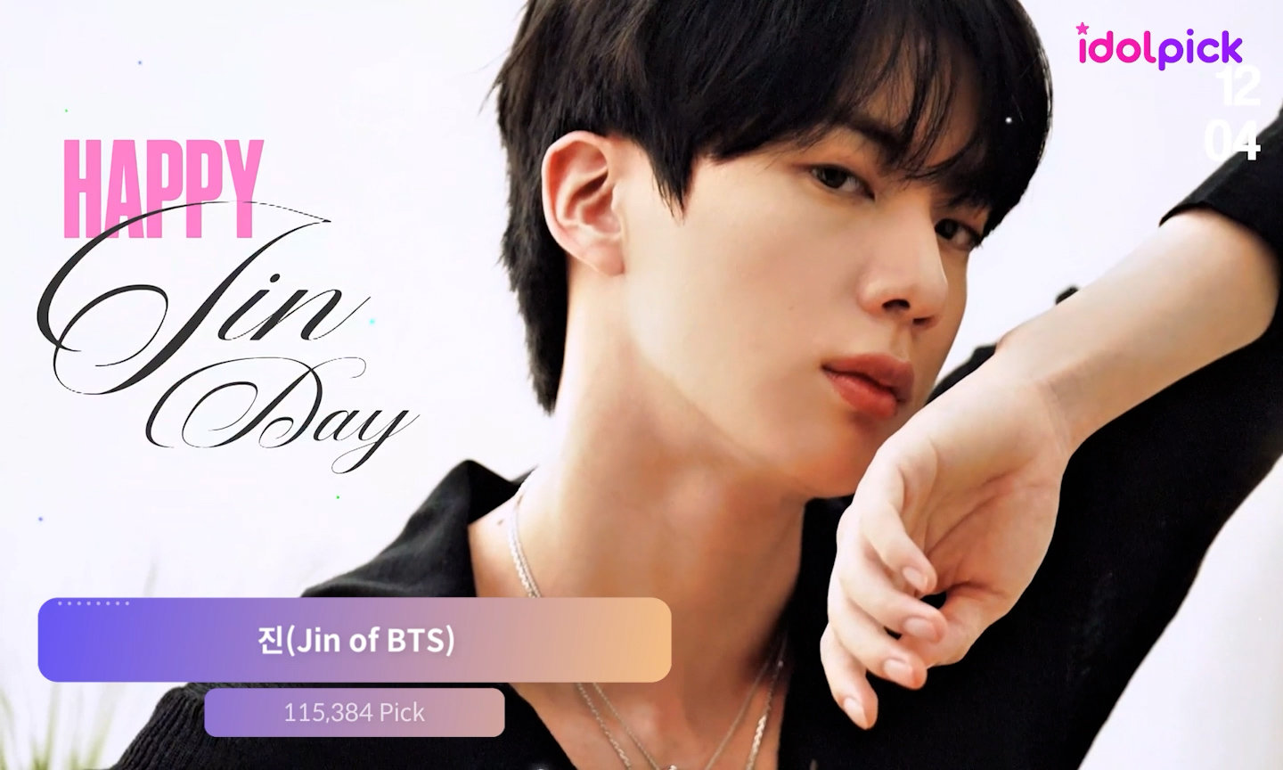 🎁167회차 전광판 리워드