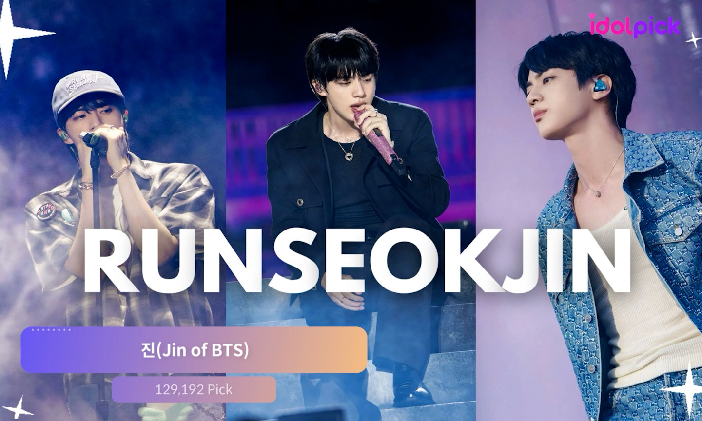 🎁168회차 전광판 리워드