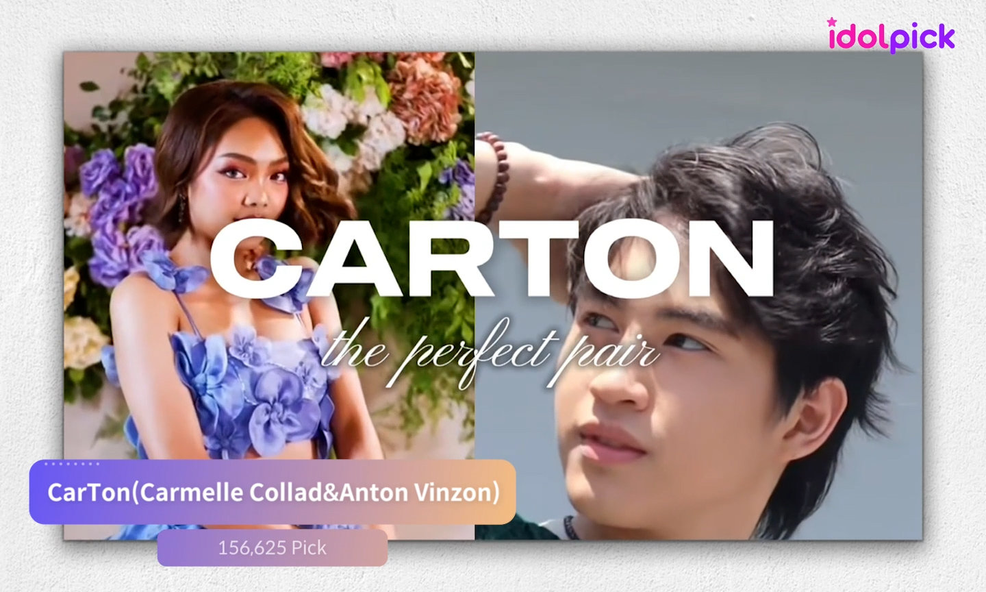 🎁170회차 전광판 리워드