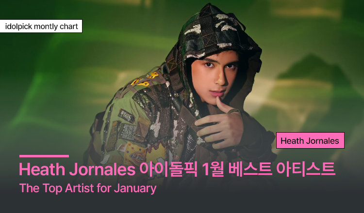 🔔1월 베스트 아티스트 안내