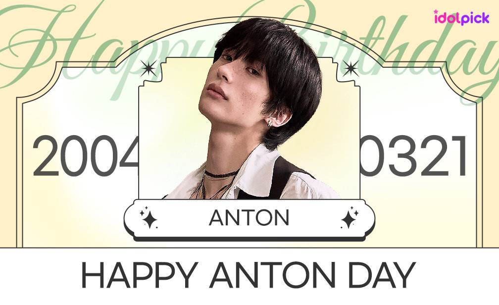 🥳HAPPY BIRTHDAY ANTON