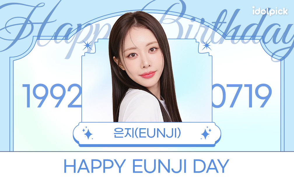 🥳HAPPY BIRTHDAY TO EUNJI(BBGIRLS)