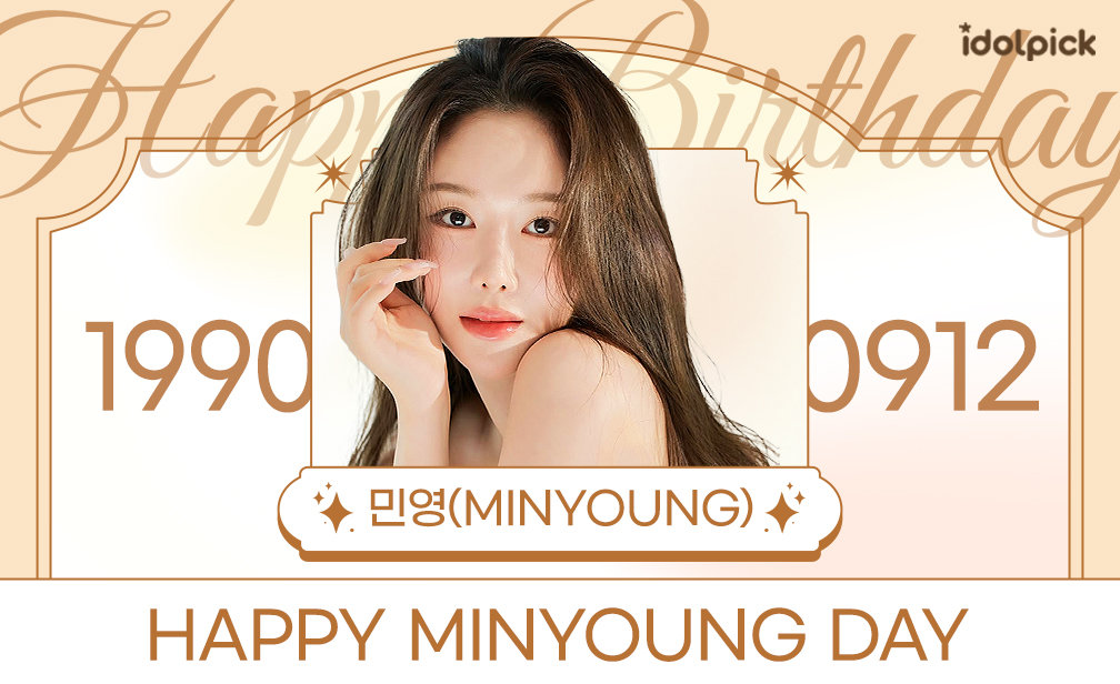 🥳HAPPY MINYOUNG DAY