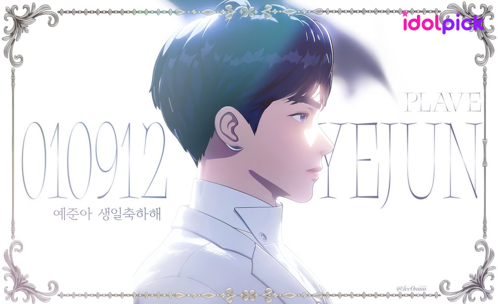 🥳HAPPY YEJUN DAY