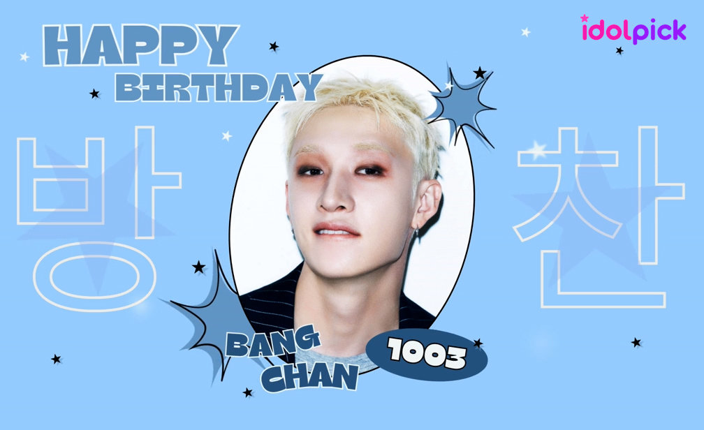 🥳HAPPY BANGCHAN DAY