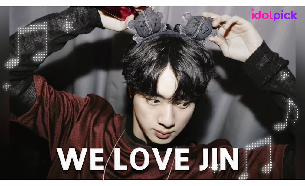 🎁9월 베스트 아티스트(BTS 진) 리워드