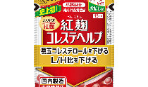 日本、「紅麹」原料の健康食品を摂取して２人死亡し１００人余り入院