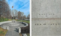 「日本海表記」の米韓国戦参戦碑の一部に東海も併記